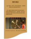 100厘米 風鑼 連鑼錘 神鑼